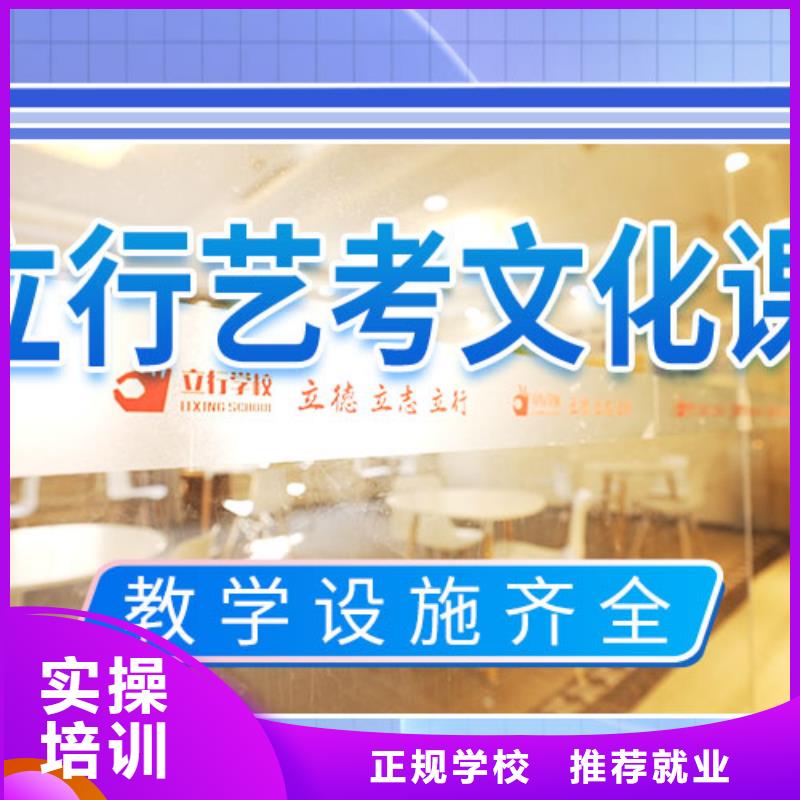 艺考文化课补习-高考物理辅导正规培训