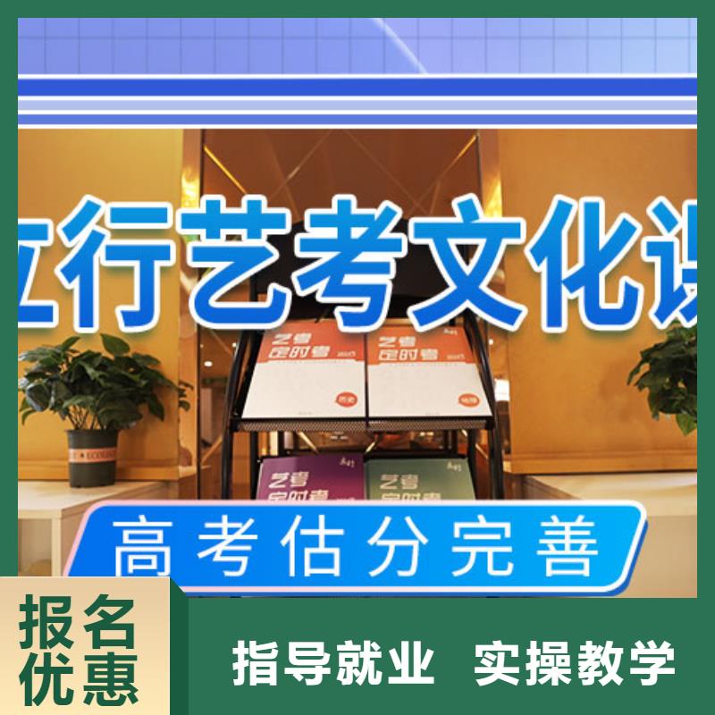 艺术生文化课补习学校一览表