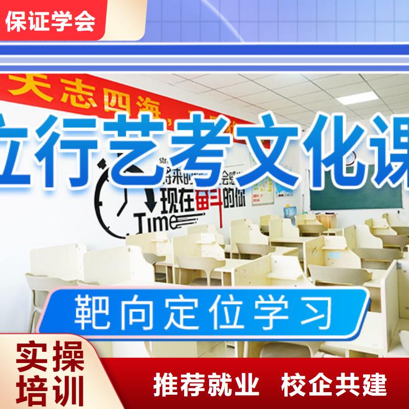 艺考生文化课辅导集训一览表