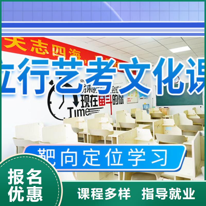 艺术生文化课辅导集训排行