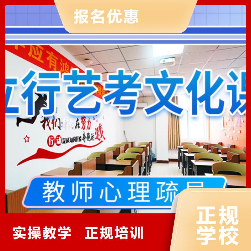 艺术生文化课集训冲刺哪里好