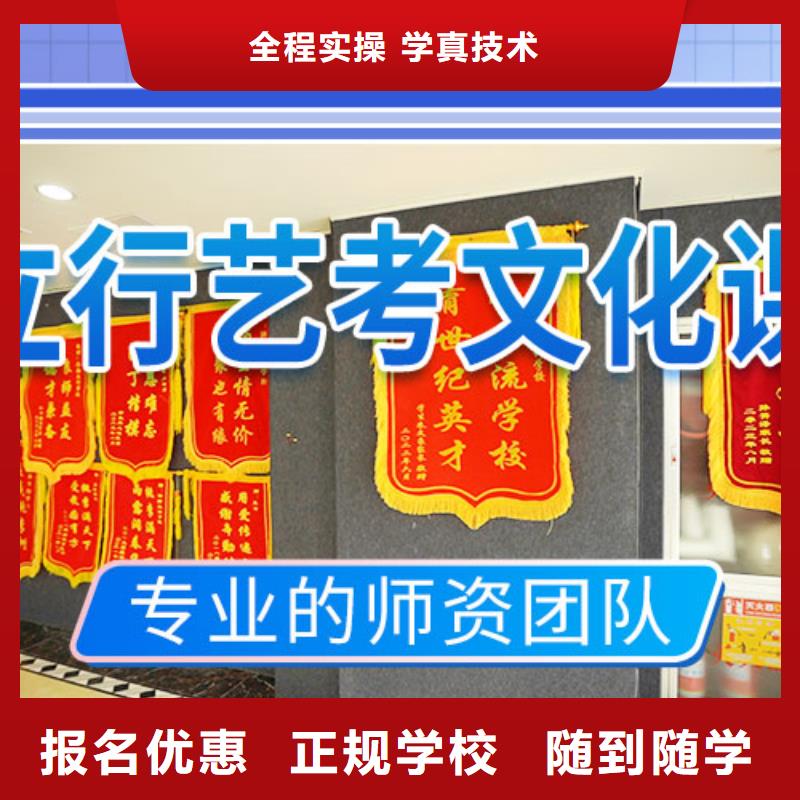 艺术生文化课培训补习排名