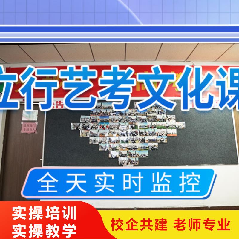 艺考文化课学校_高考全日制学校高薪就业