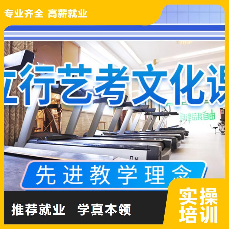 艺考文化课学校复读学校报名优惠