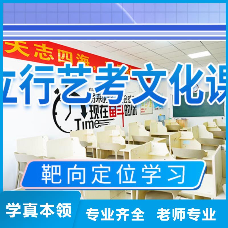 艺考文化课学校复读学校报名优惠