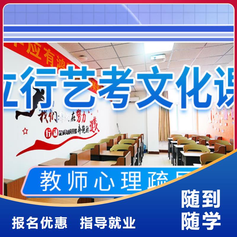 艺考文化课学校_高考全日制学校高薪就业