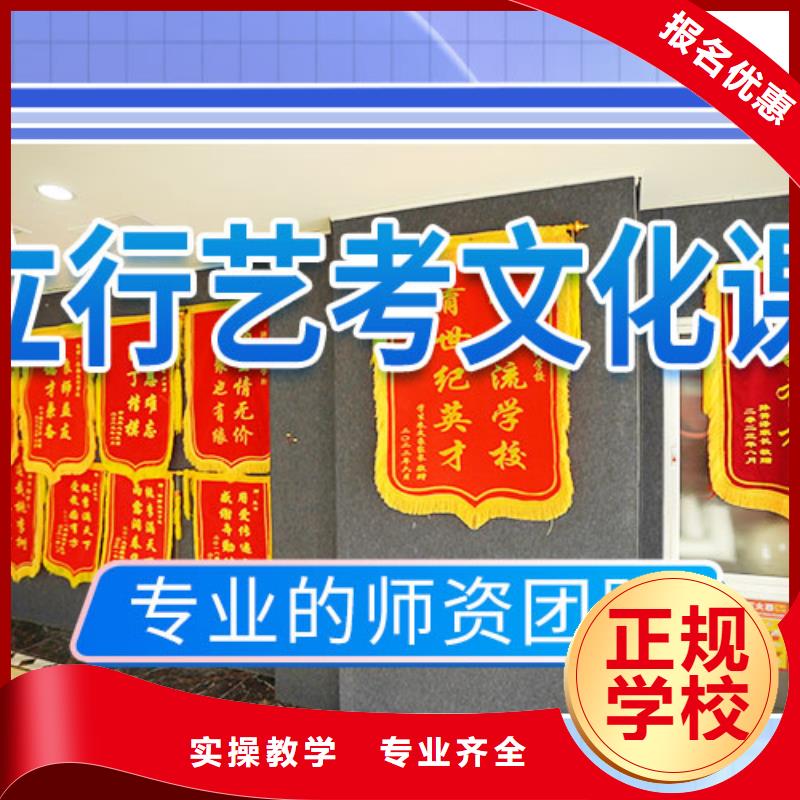 艺考文化课集训艺考辅导机构报名优惠