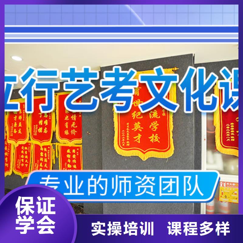 艺考生文化课集训冲刺怎么样
