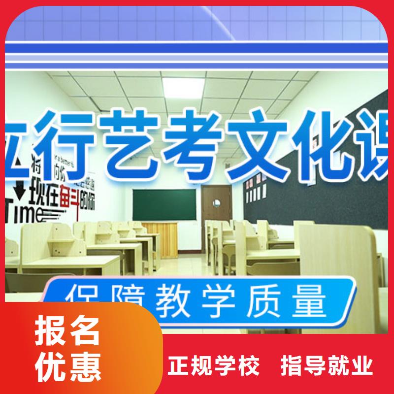 艺考文化课集训高考英语辅导老师专业