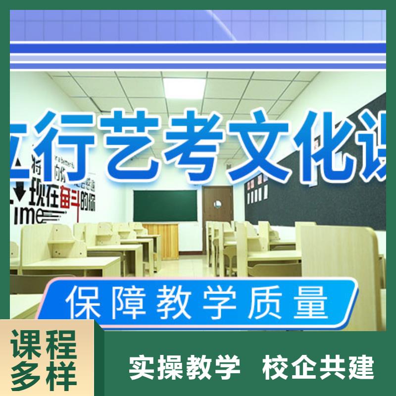 艺考生文化课培训机构专业的