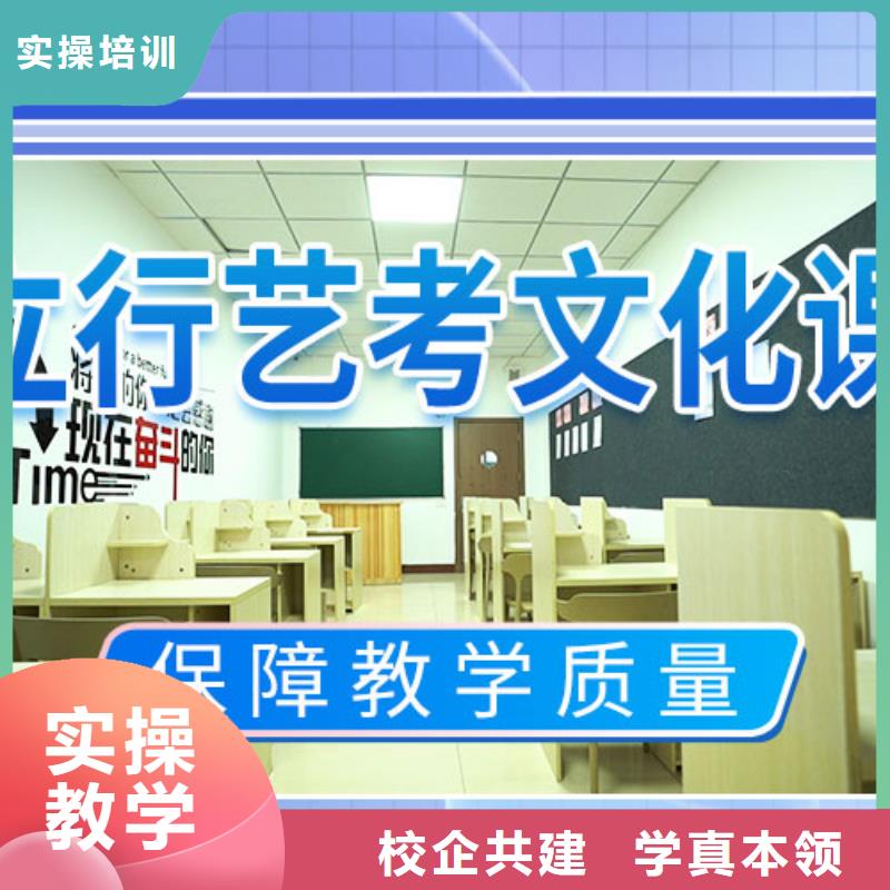 艺考生文化课补习机构升本率高的