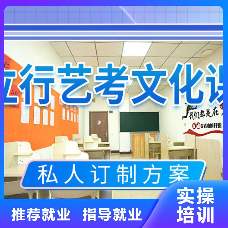 艺考文化课集训艺考辅导机构报名优惠