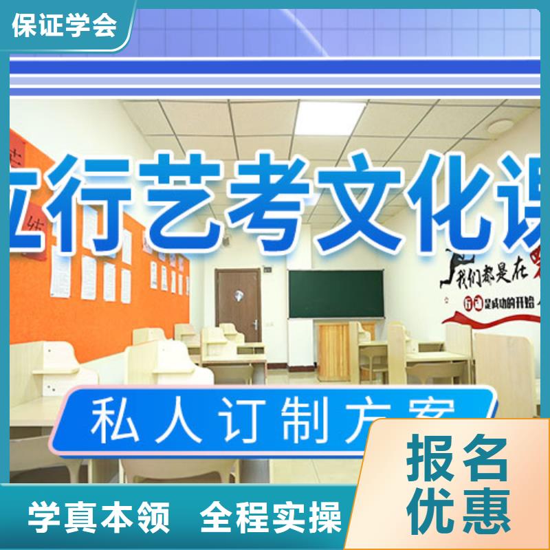 艺考文化课集训高考补习班实操教学