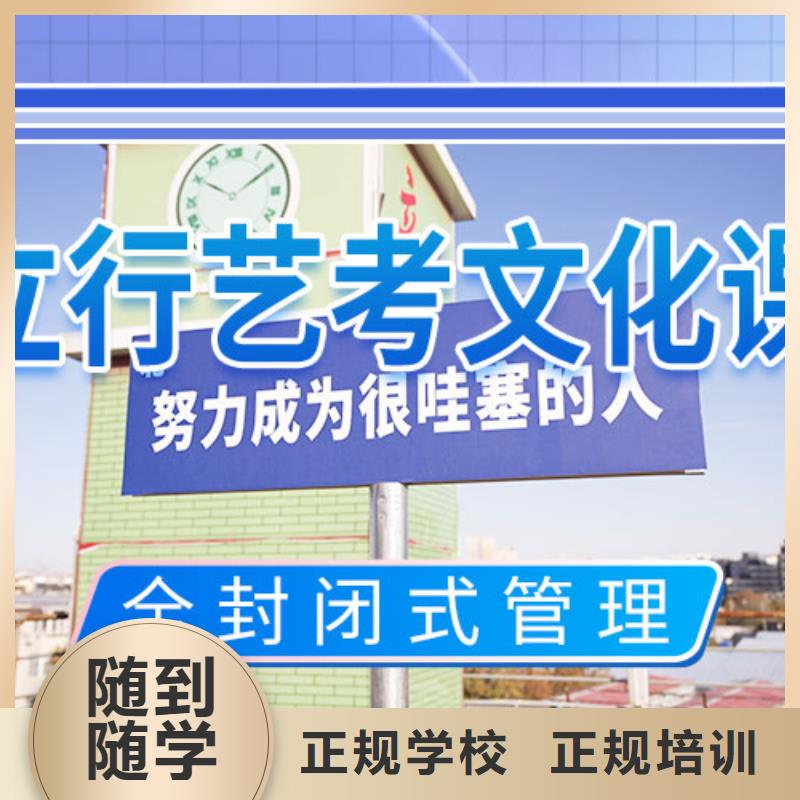 艺考生文化课补习学校本地