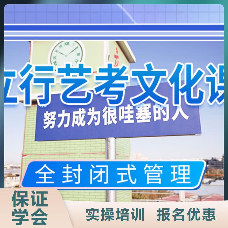 艺考文化课集训艺考辅导机构报名优惠
