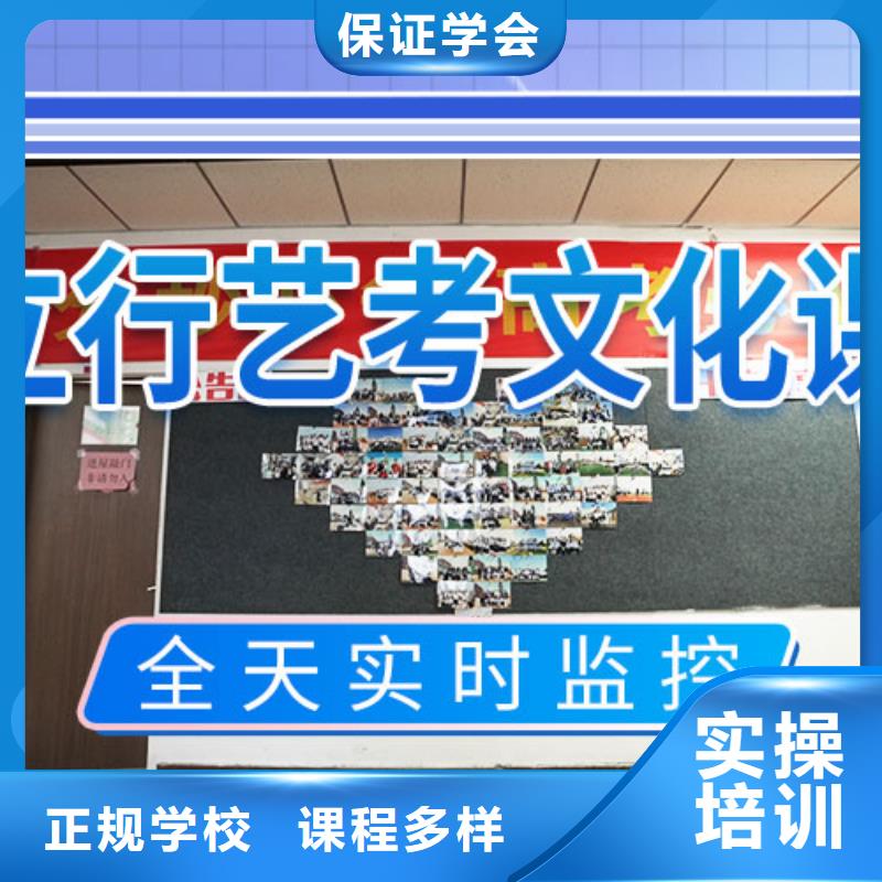 艺考生文化课培训机构一览表