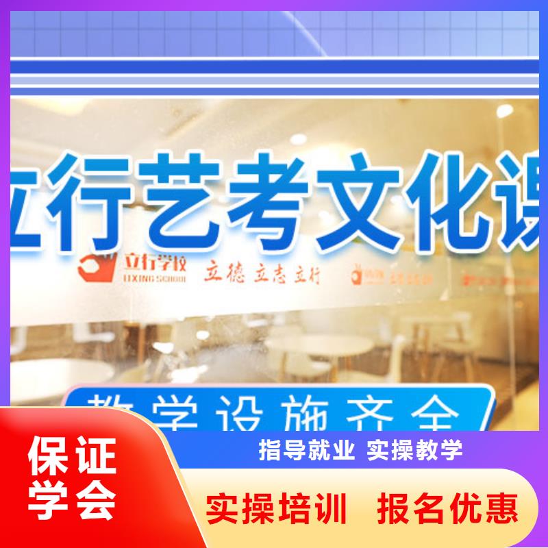 艺考生文化课补习机构排行榜