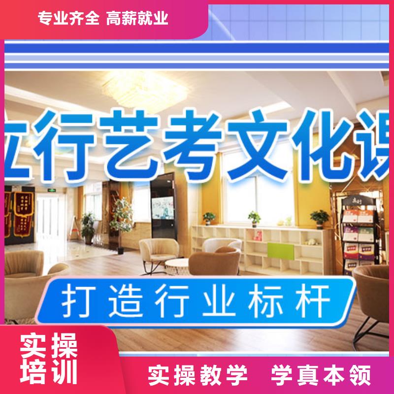 艺术学校视频-艺术学校(立行学校)覆盖地域湖北省荆门市东宝|沙洋|十堰|黄冈|武汉|黄石|荆州