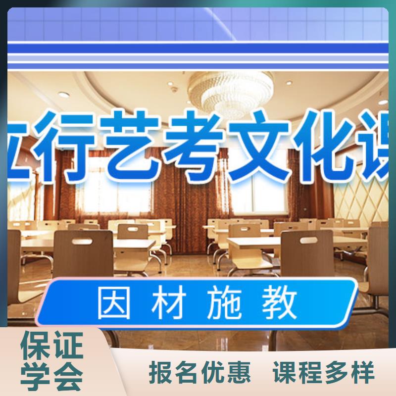 艺考生文化课补习学校排行榜