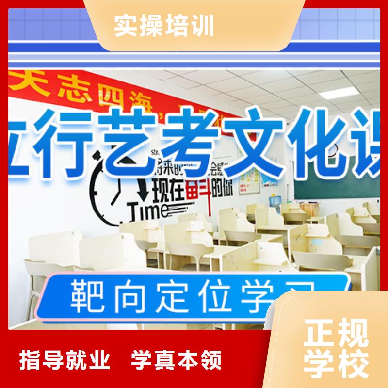 艺考文化课集训高考补习班实操教学