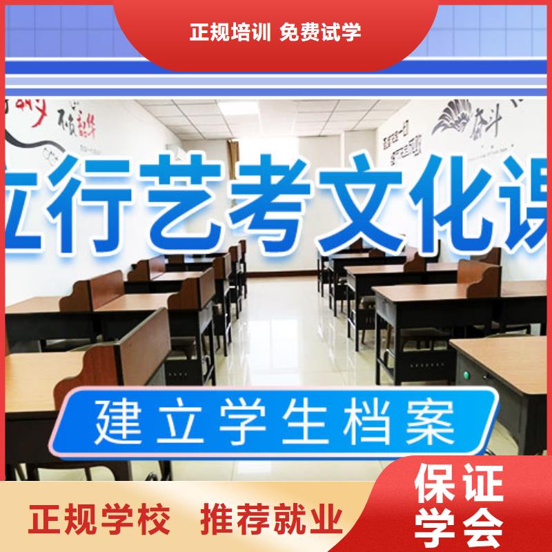 艺考文化课集训艺考辅导机构报名优惠