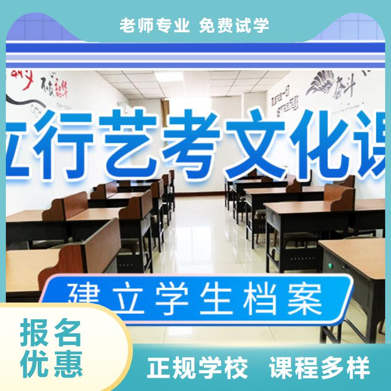 艺考生文化课培训学校排行