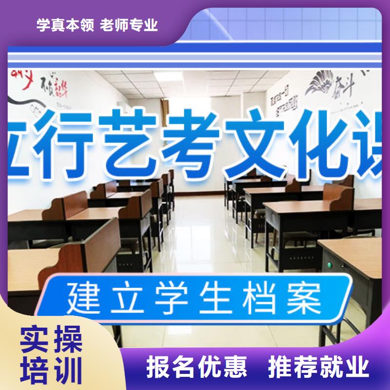 艺考生文化课集训冲刺怎么样