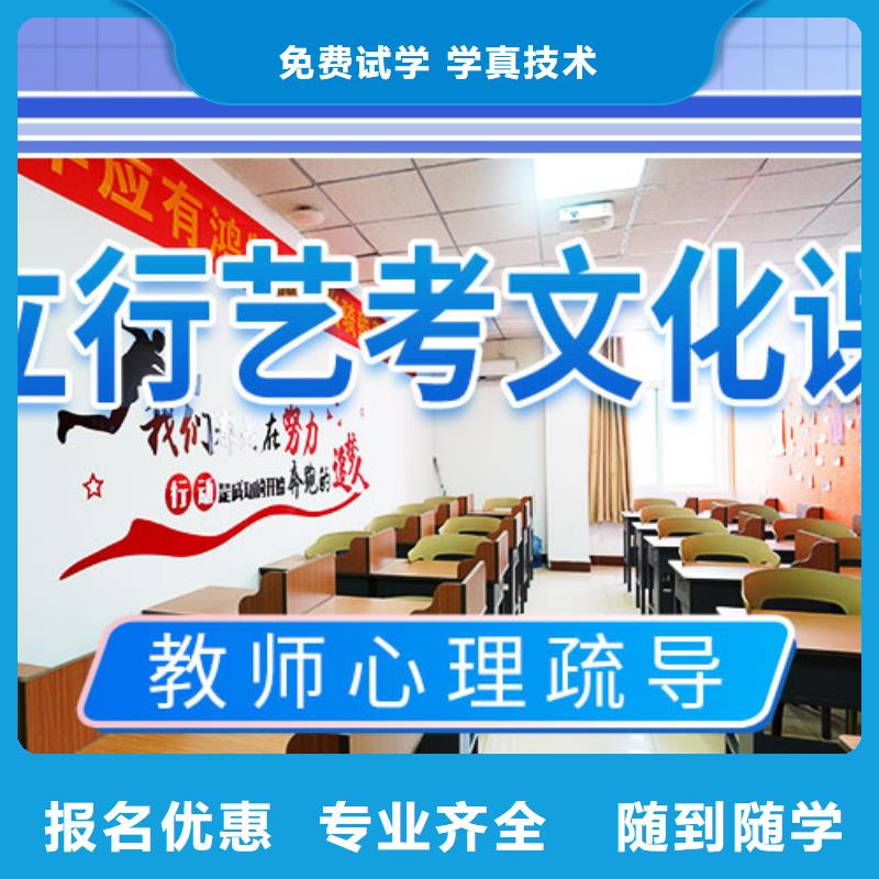 艺考文化课集训艺考辅导机构报名优惠