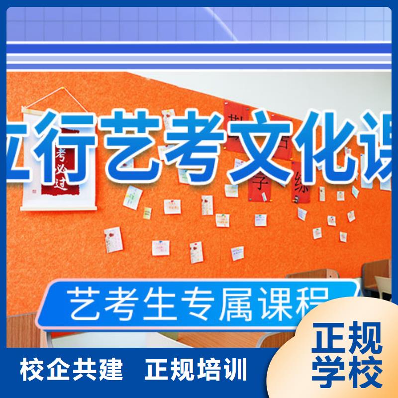 艺考生文化课培训机构专业的