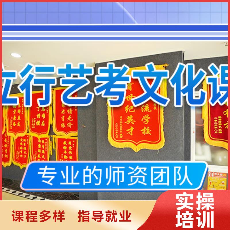 艺考文化课培训-高三复读老师专业