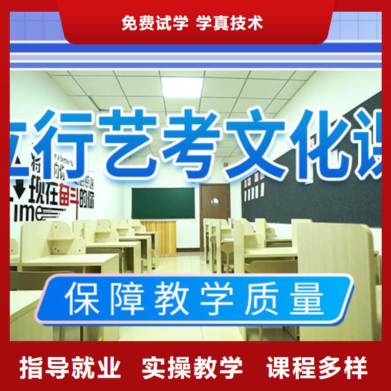 艺术学校视频-钢城|莱城|枣庄|潍坊|济南|滨州|泰安|济宁|烟台艺术学校师资力量强-艺术生文化课辅导立行学校(莱芜市分公司)
