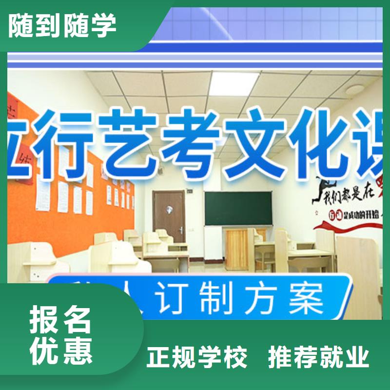 艺术学校视频-山东省济南市|槐荫|天桥|临沂|菏泽|青岛|淄博艺术学校-立行学校