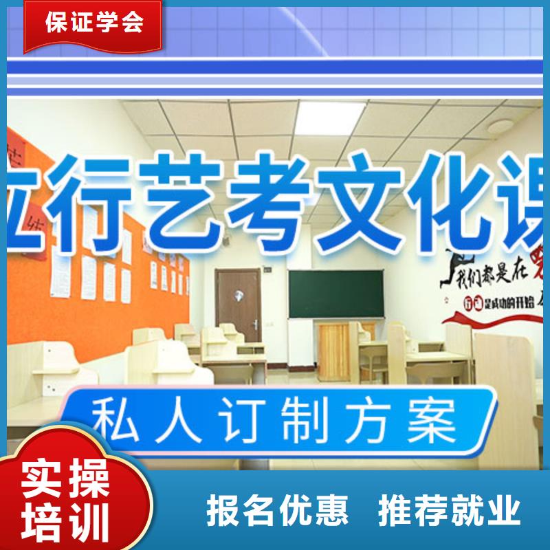 艺考文化课培训-高三复读老师专业