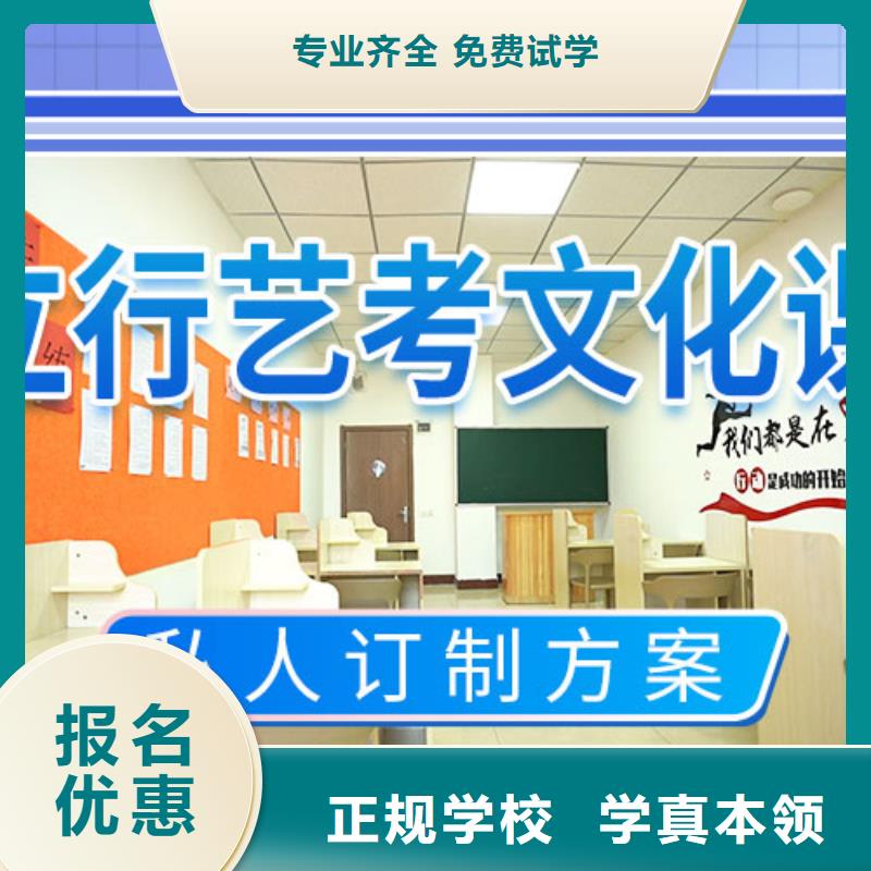 艺考文化课培训高考复读周日班就业快