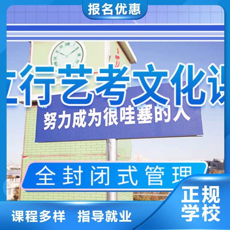 艺术学校视频-山东省济南市|槐荫|天桥|临沂|菏泽|青岛|淄博艺术学校-立行学校