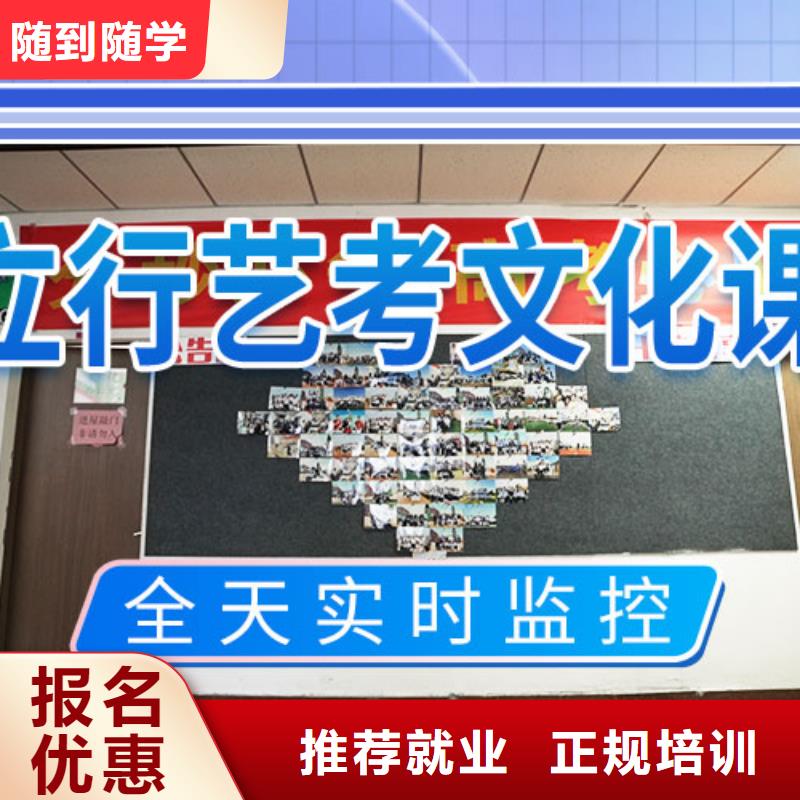 艺考文化课培训高三全日制集训班全程实操