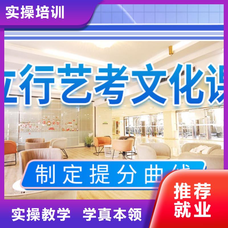 艺术学校视频-钢城|莱城|枣庄|潍坊|济南|滨州|泰安|济宁|烟台艺术学校师资力量强-艺术生文化课辅导立行学校(莱芜市分公司)