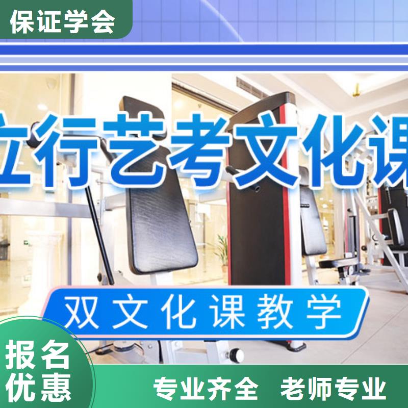 艺术学校视频-钢城|莱城|枣庄|潍坊|济南|滨州|泰安|济宁|烟台艺术学校师资力量强-艺术生文化课辅导立行学校(莱芜市分公司)