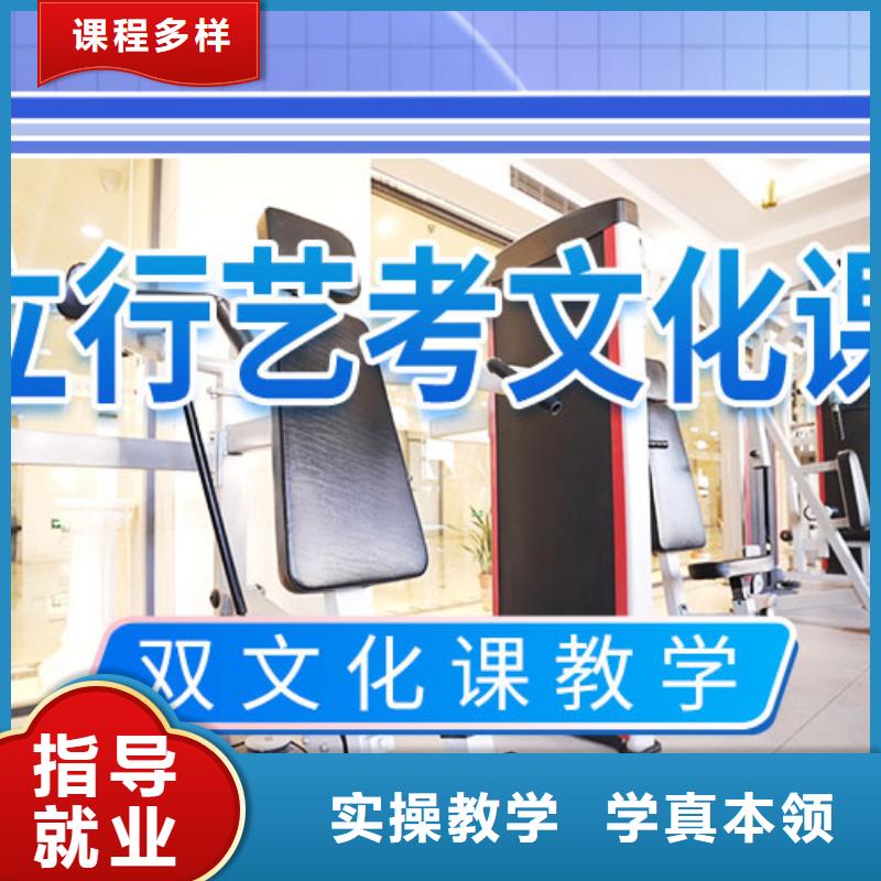 艺考文化课培训高三全日制集训班全程实操