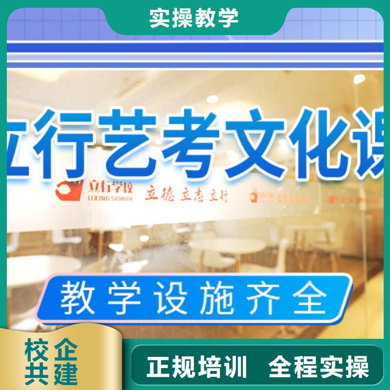 艺考文化课培训复读学校免费试学