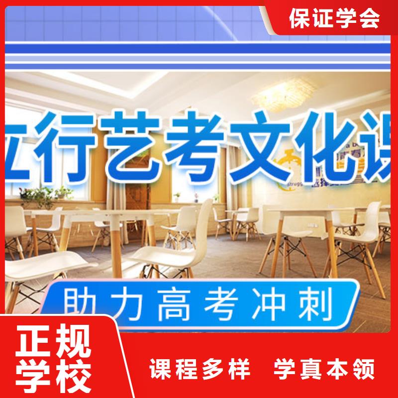 艺考文化课培训,高考复读指导就业