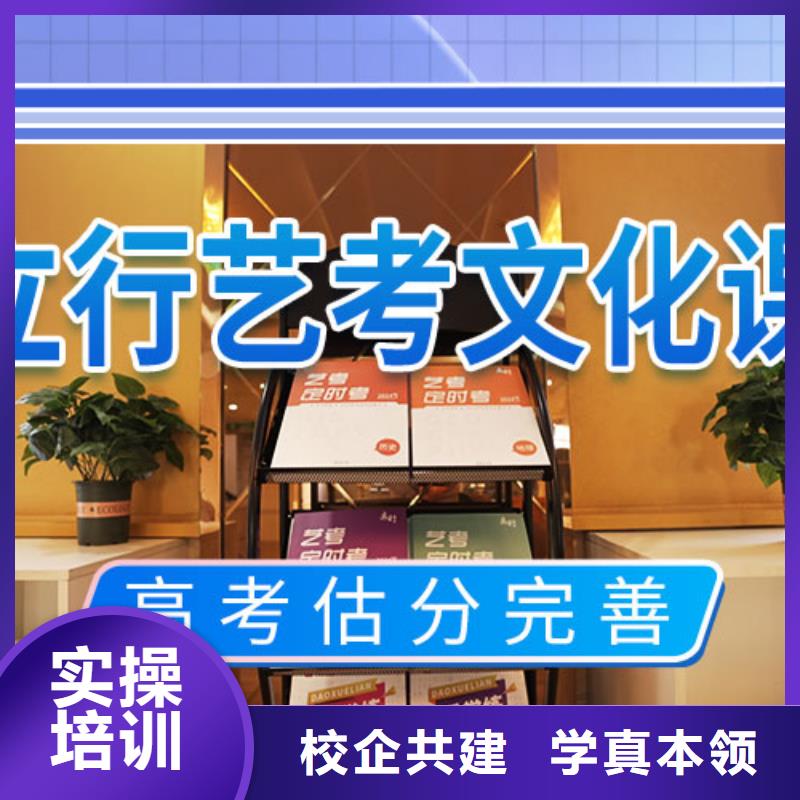 艺术学校视频-钢城|莱城|枣庄|潍坊|济南|滨州|泰安|济宁|烟台艺术学校师资力量强-艺术生文化课辅导立行学校(莱芜市分公司)