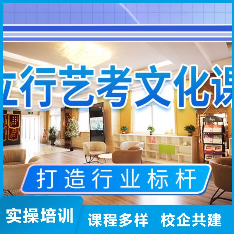 艺术学校视频-钢城|莱城|枣庄|潍坊|济南|滨州|泰安|济宁|烟台艺术学校师资力量强-艺术生文化课辅导立行学校(莱芜市分公司)