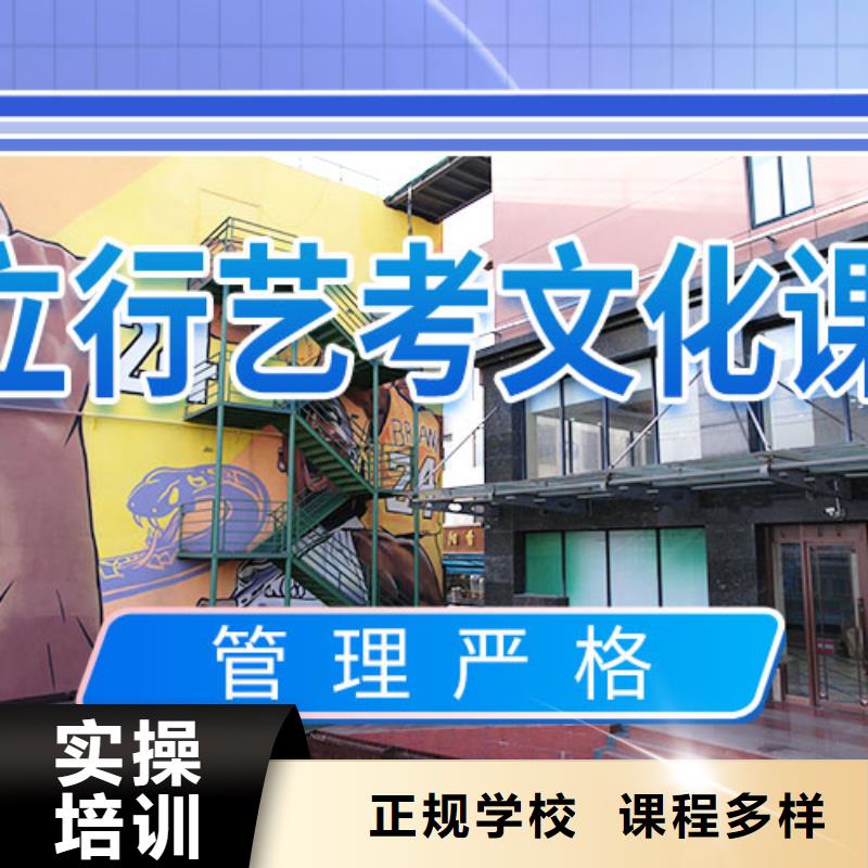 艺术学校视频-钢城|莱城|枣庄|潍坊|济南|滨州|泰安|济宁|烟台艺术学校师资力量强-艺术生文化课辅导立行学校(莱芜市分公司)