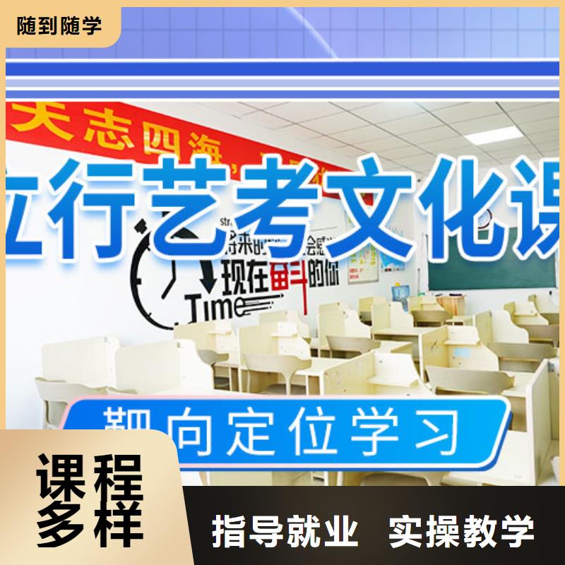 艺术学校视频-钢城|莱城|枣庄|潍坊|济南|滨州|泰安|济宁|烟台艺术学校师资力量强-艺术生文化课辅导立行学校(莱芜市分公司)