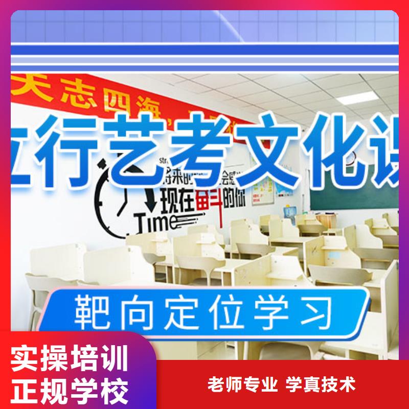 艺术学校视频-钢城|莱城|枣庄|潍坊|济南|滨州|泰安|济宁|烟台艺术学校师资力量强-艺术生文化课辅导立行学校(莱芜市分公司)