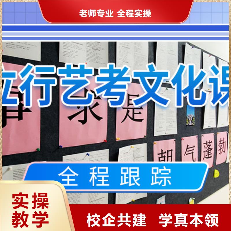 艺考文化课培训高三全日制集训班全程实操