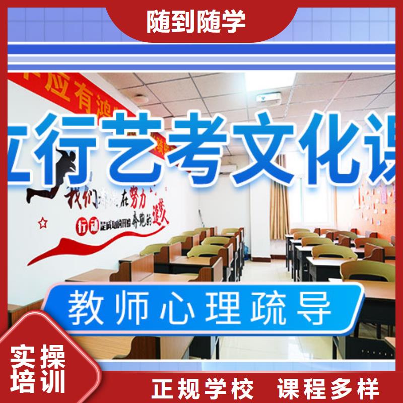 艺考文化课培训高三全日制集训班全程实操