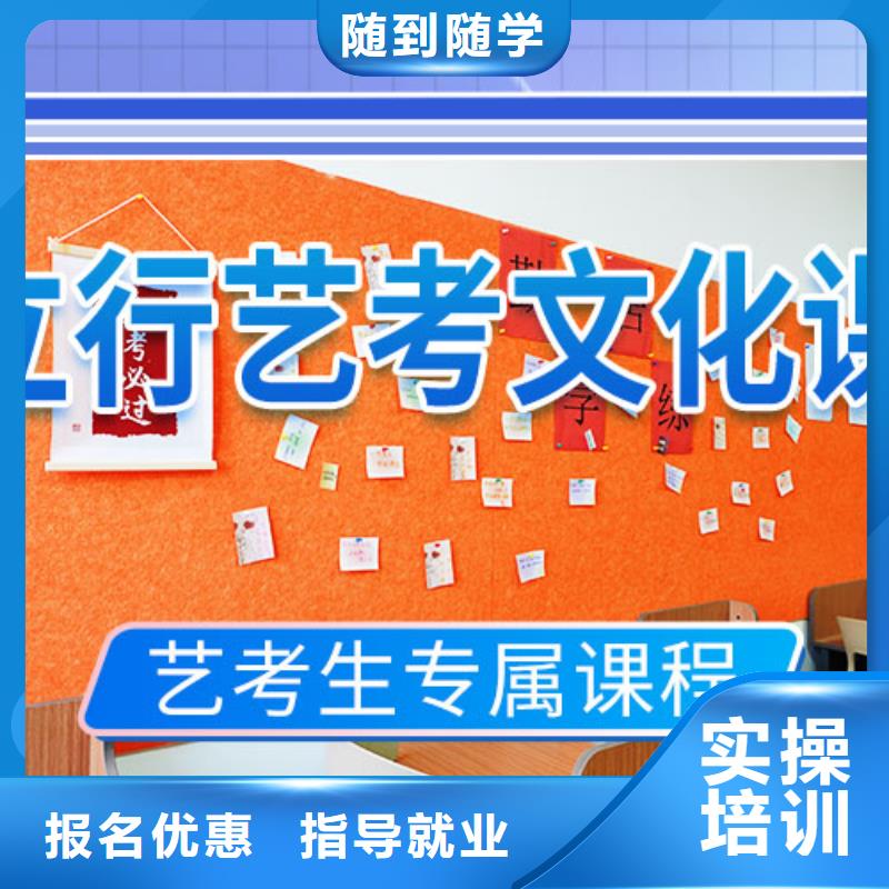 艺考文化课培训高三全日制集训班全程实操