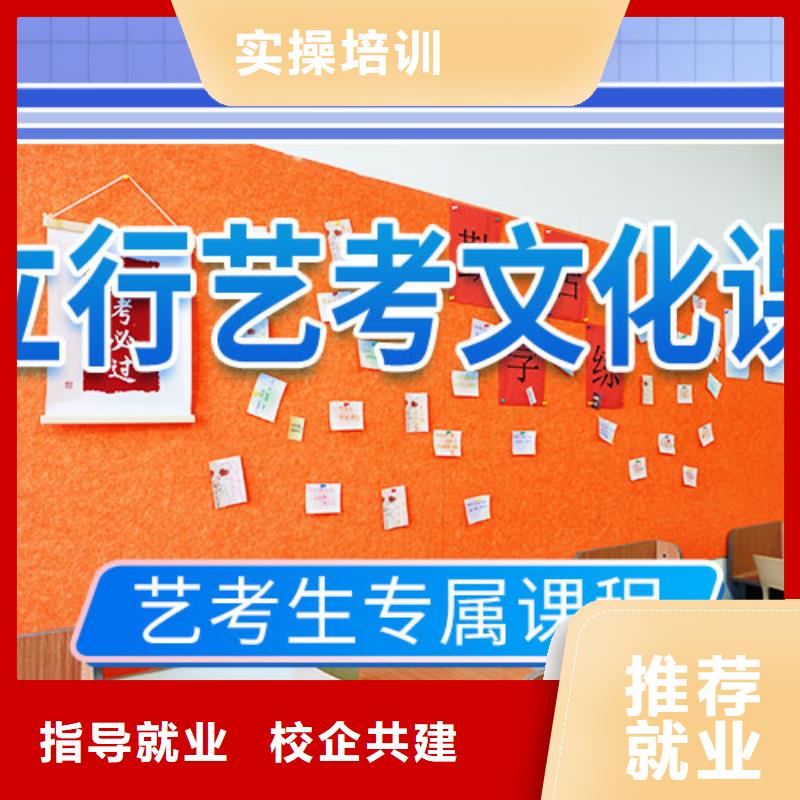 艺考文化课培训高三全日制集训班全程实操